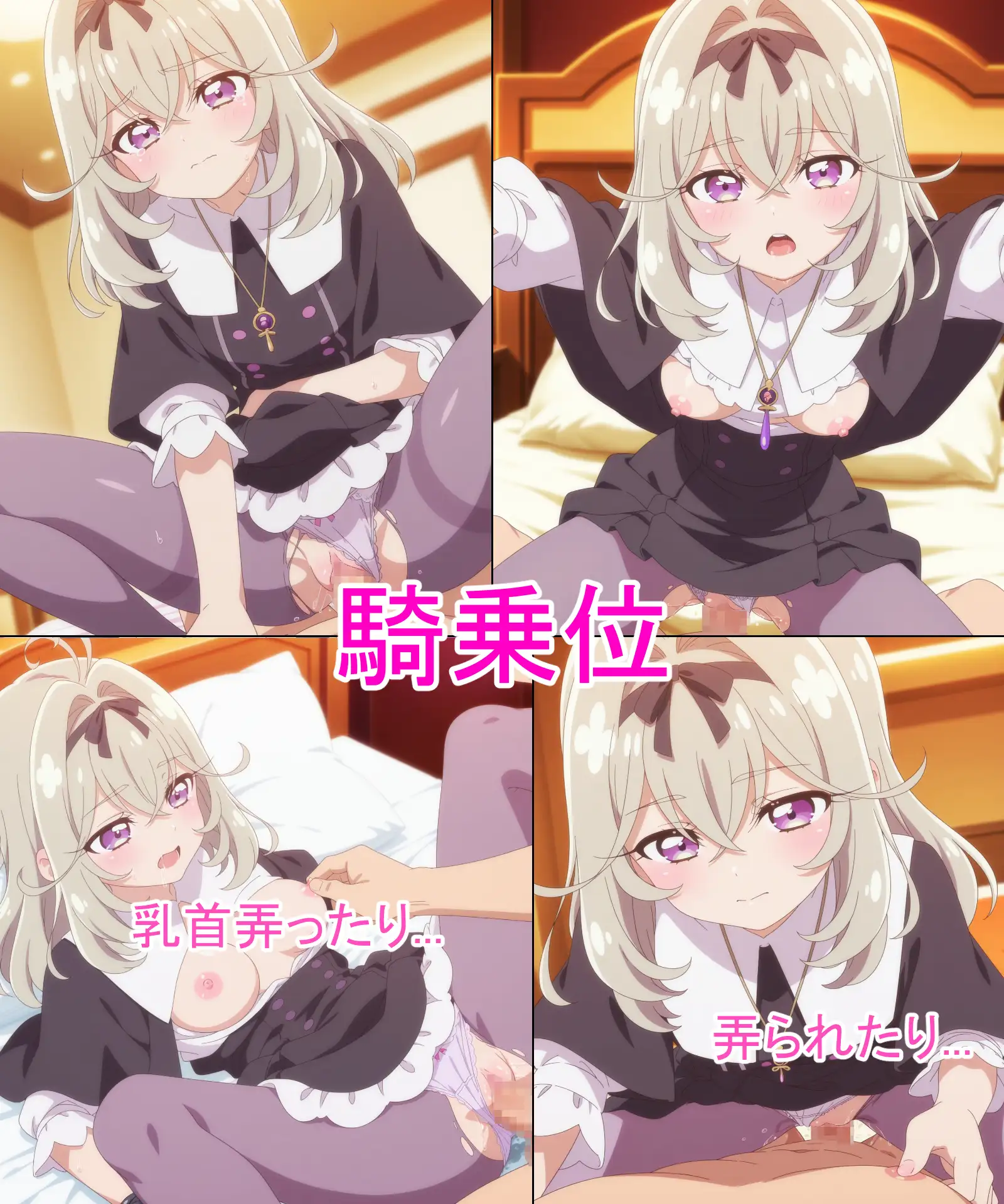 【森亜る◯か】あの子とパンツえっち【名◯偵プ◯キュア！】 サンプル画像 6