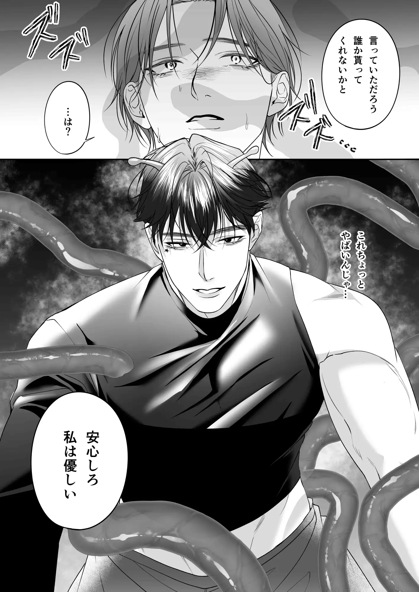 サンプル画像2