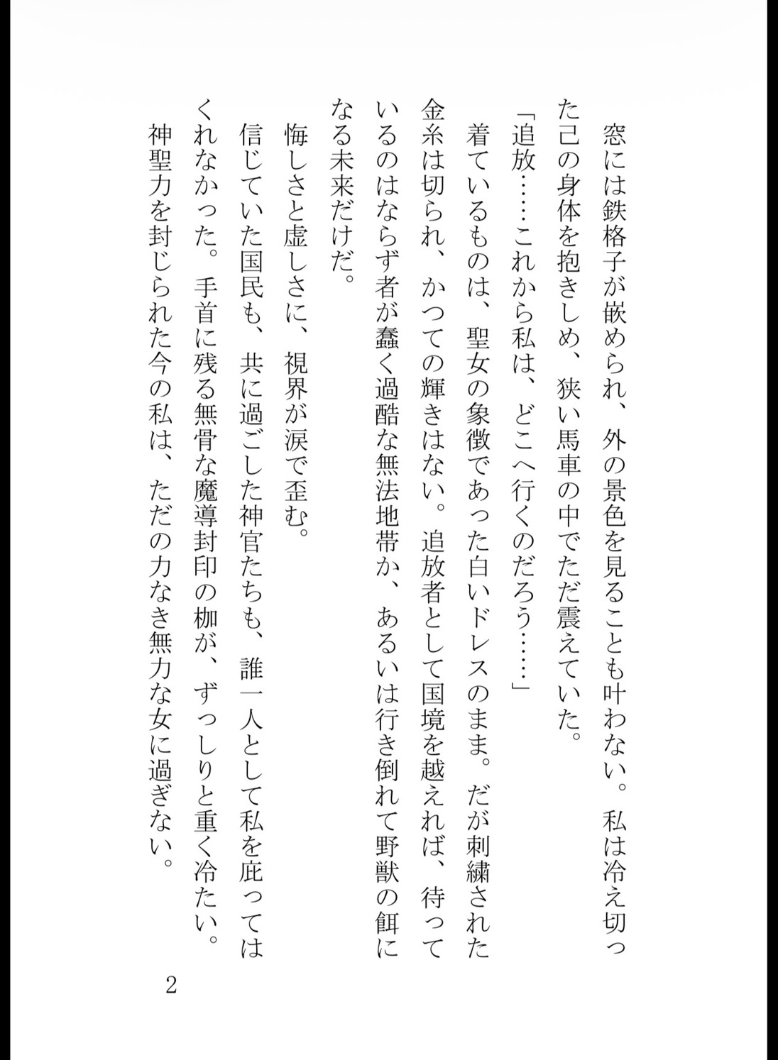 サンプル2