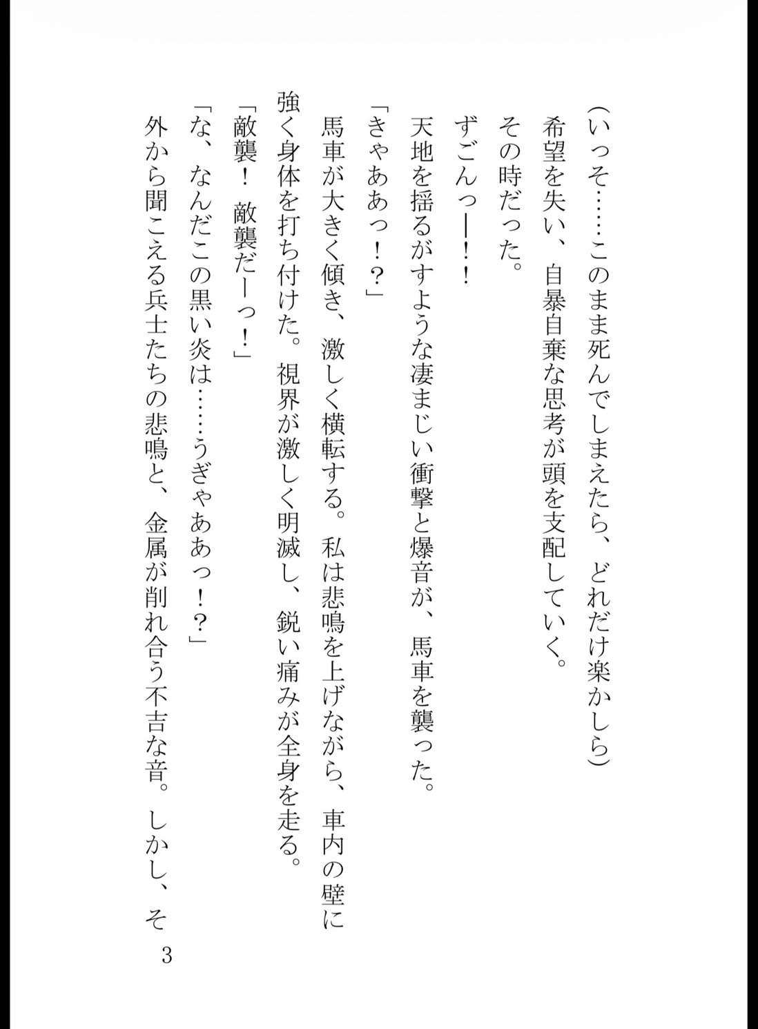 サンプル3