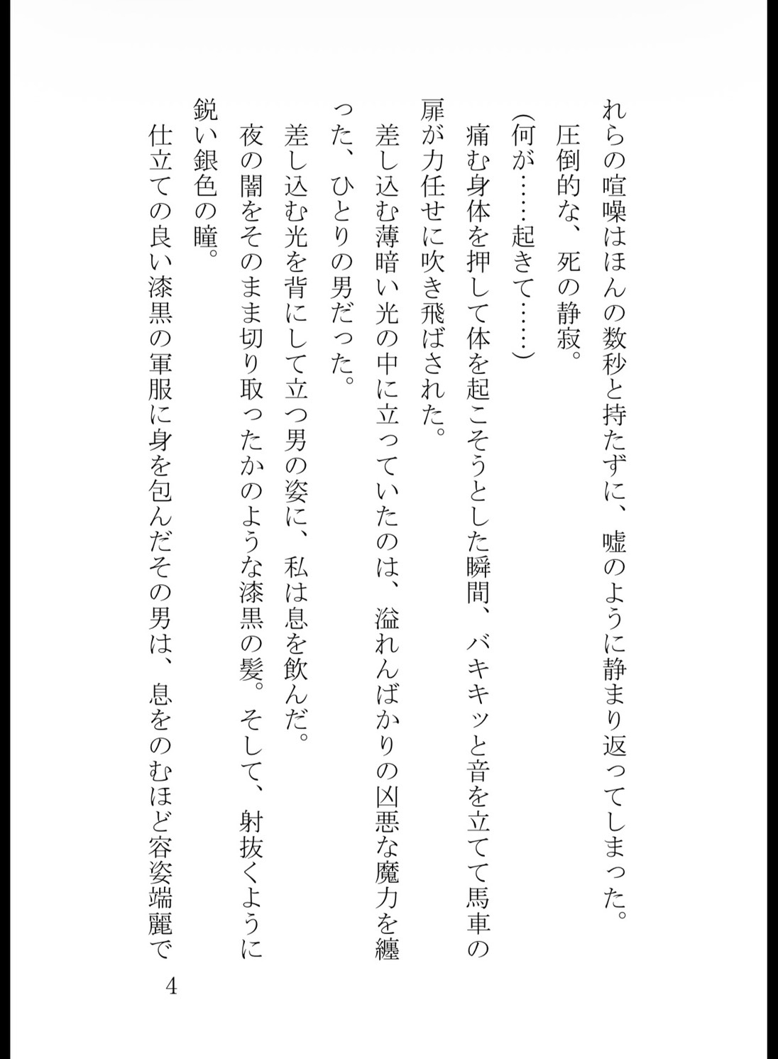 サンプル4