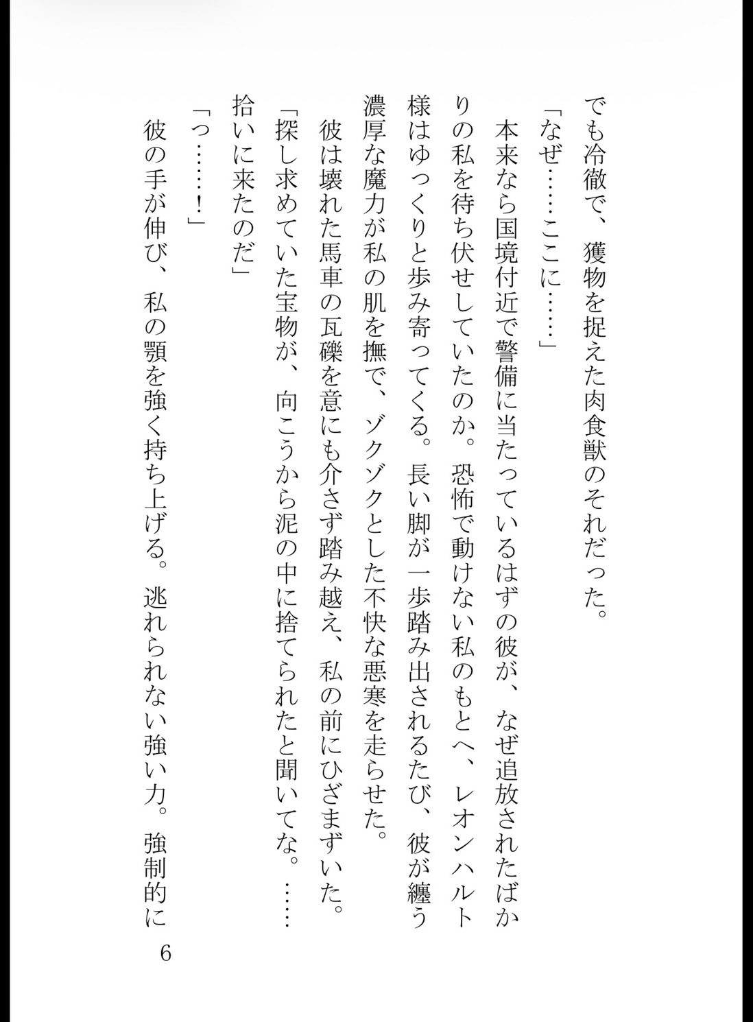 サンプル6
