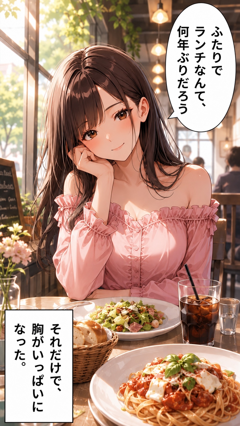 妻と2度目の初デート -美人妻ゆり- サンプル3