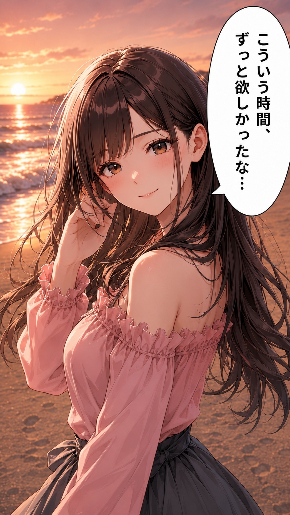 妻と2度目の初デート -美人妻ゆり- サンプル4
