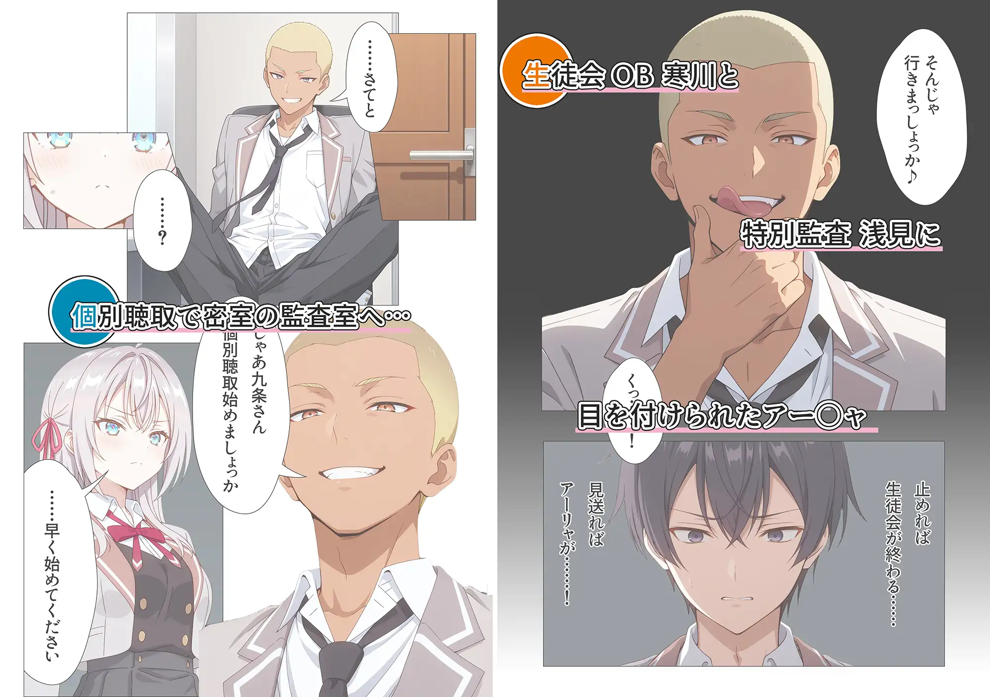 度々ドピュっとゴムなしで種付けされる監査室のアー〇ャさん サンプル画像 2