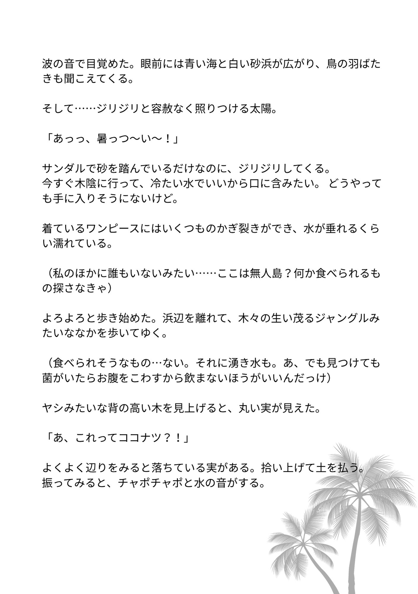 サンプル1