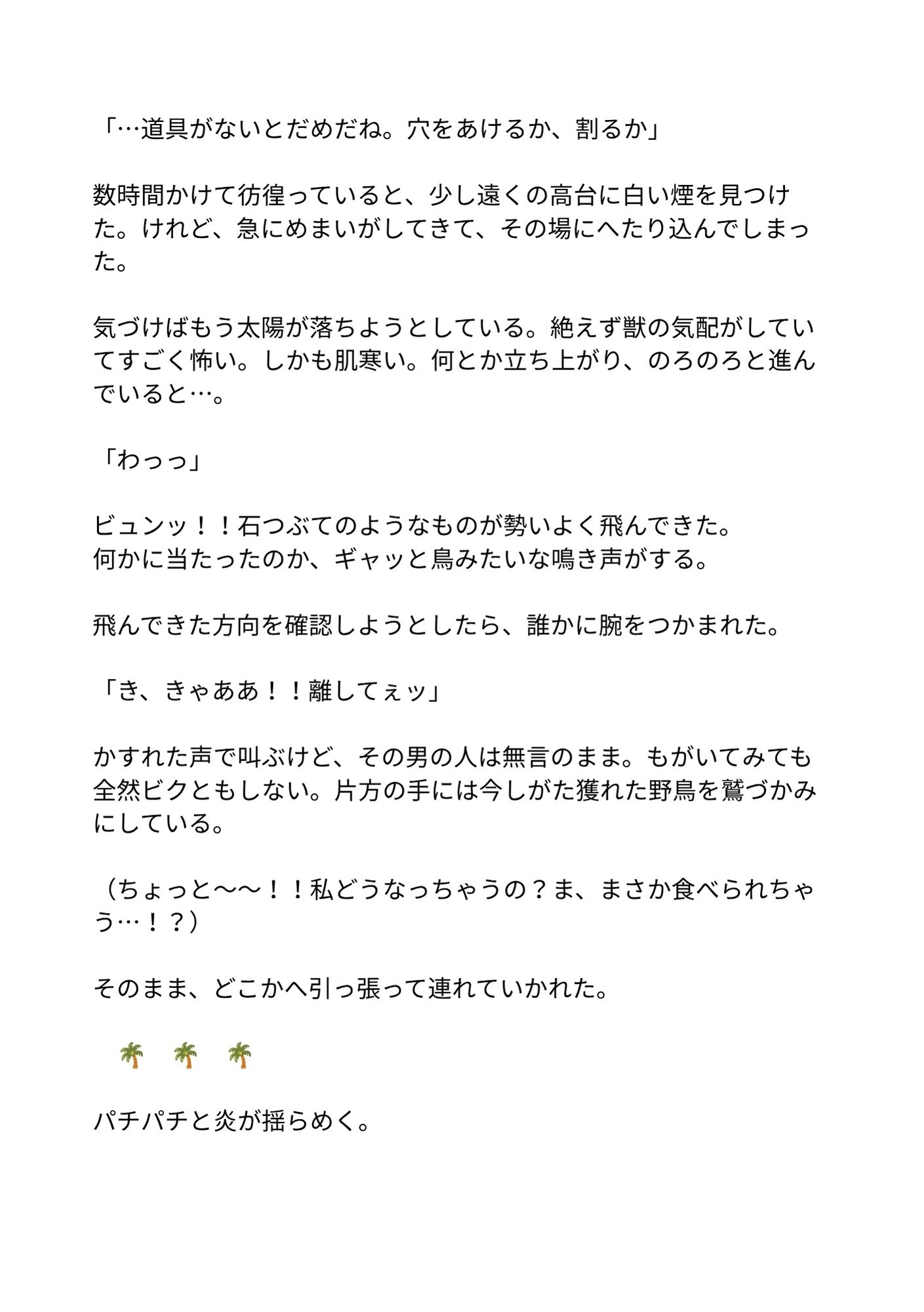 サンプル2