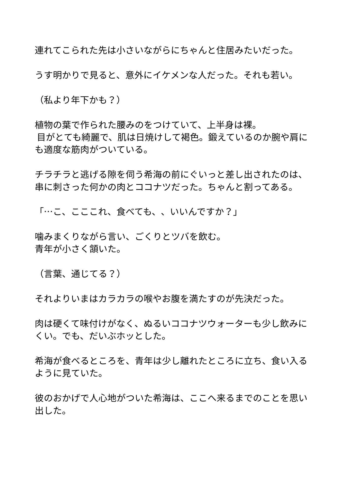サンプル3
