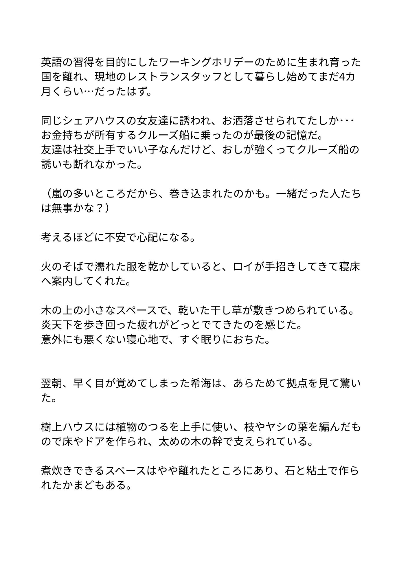 サンプル4