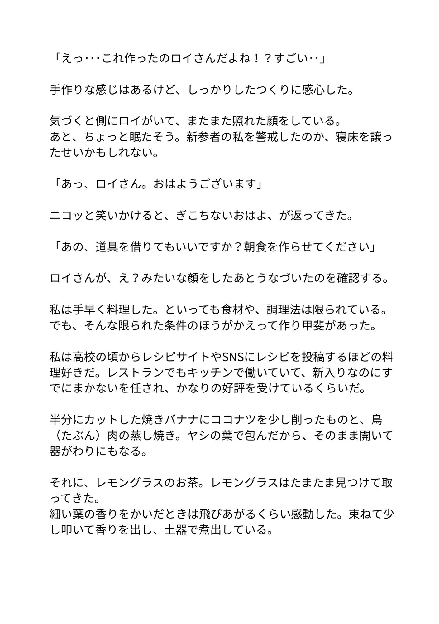 サンプル5