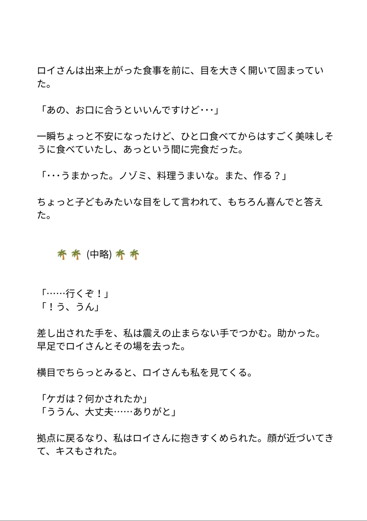 サンプル6