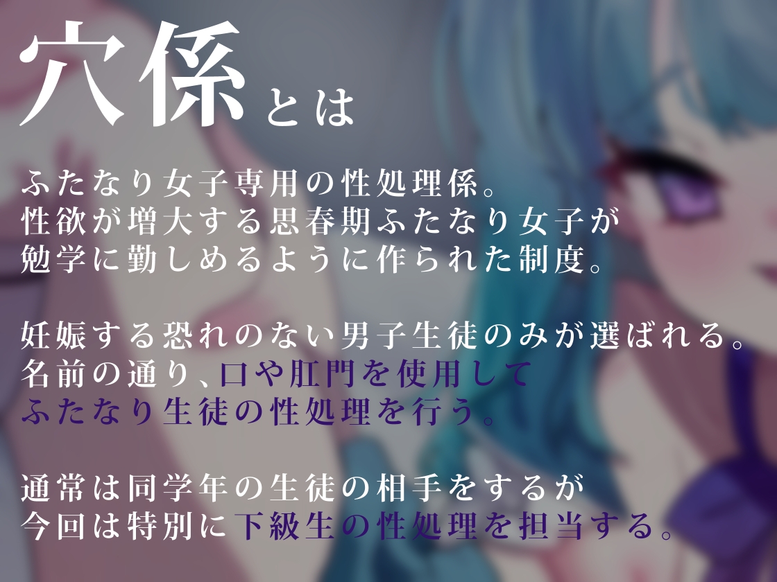 穴係~メ○ガキ系後輩の意地悪逆アナルセックス~ 画像1