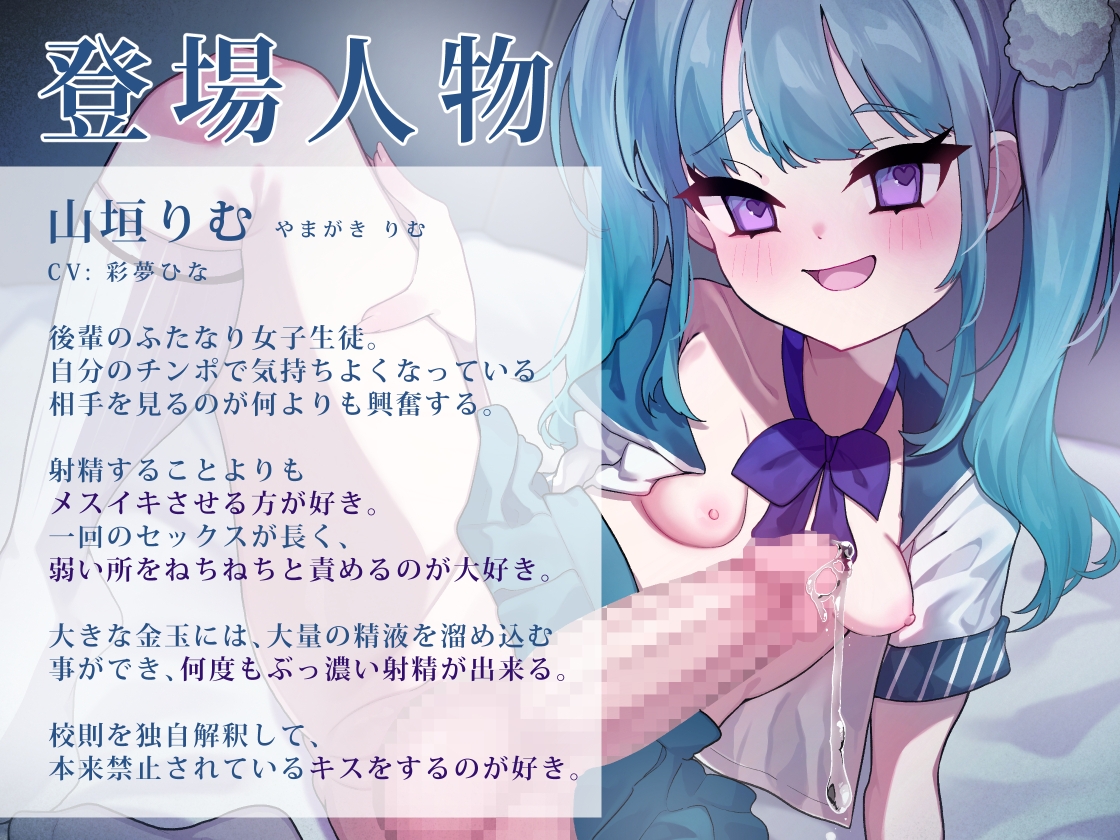 穴係~メ○ガキ系後輩の意地悪逆アナルセックス~ 画像2