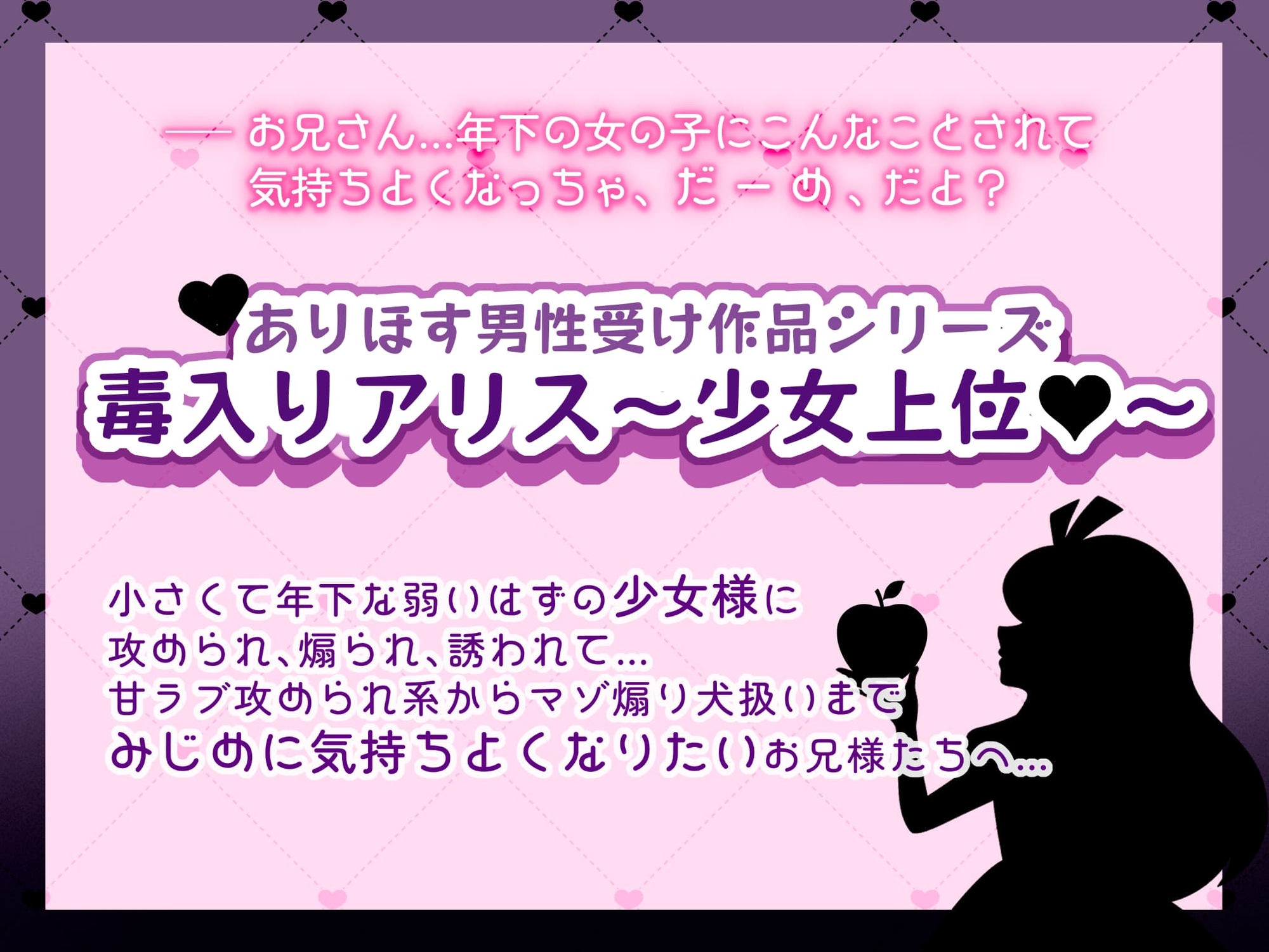 ◤xx逆誘拐xx◢ ⚠️超○リ美少女が「あなた」を○す!「お兄ちゃん…どうあがいても【レ○プ】だよ」《いじめられ・童貞喪失・ハメ撮り…男女逆転世界で性犯罪被害者に》 画像6