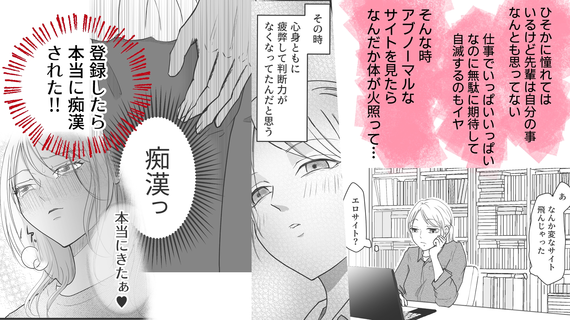 曵地先輩は今日も変わらない 画像2
