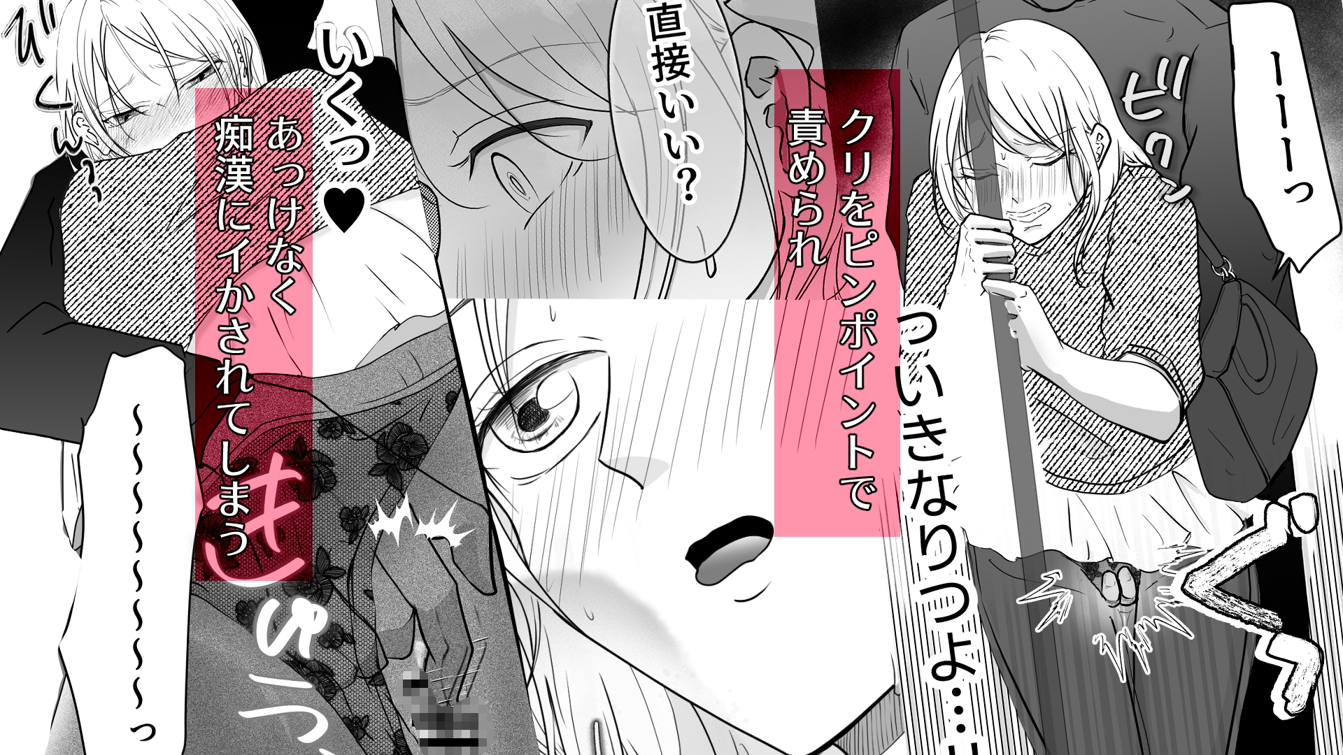 曵地先輩は今日も変わらない 画像3