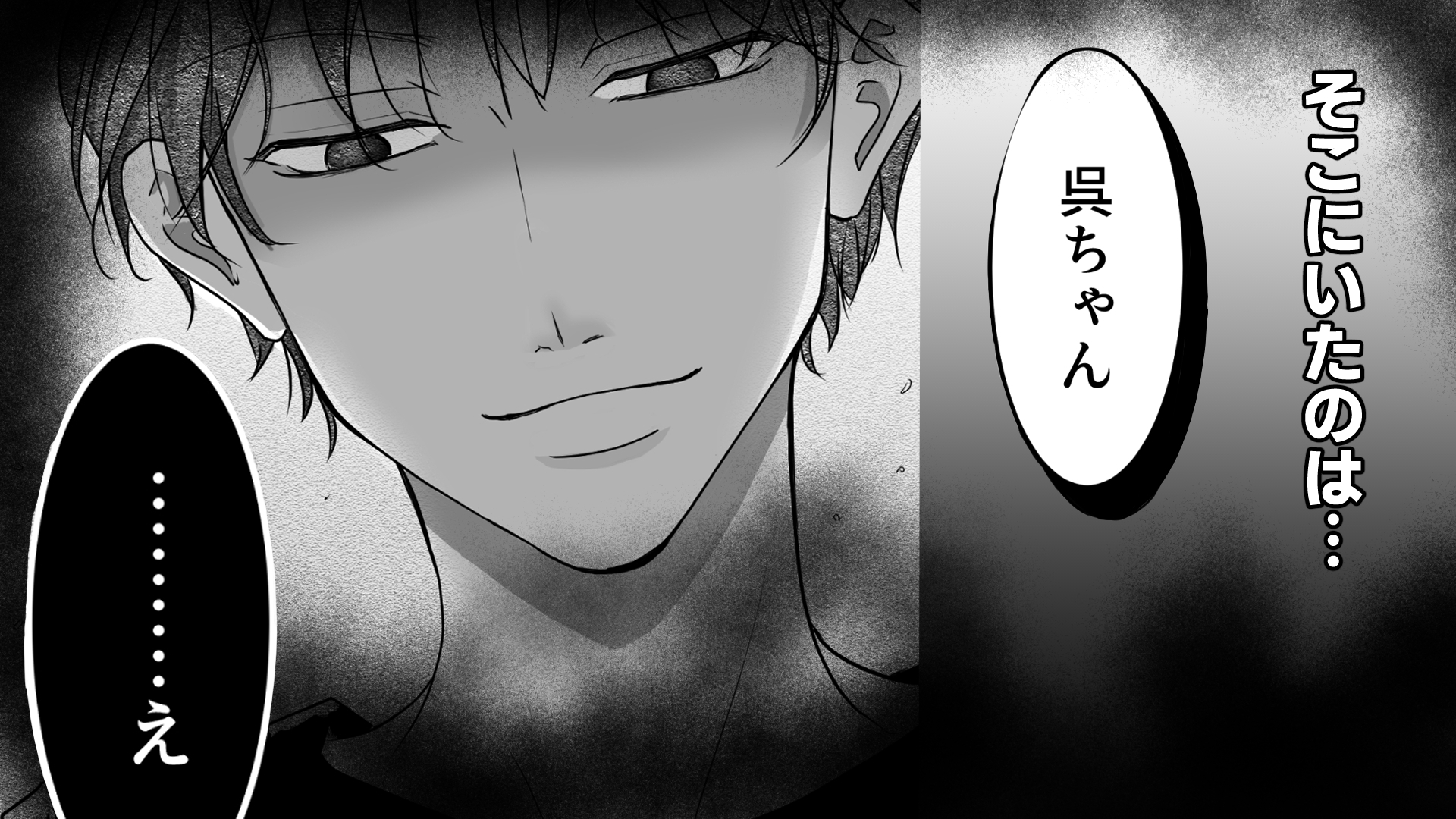 曵地先輩は今日も変わらない 画像4