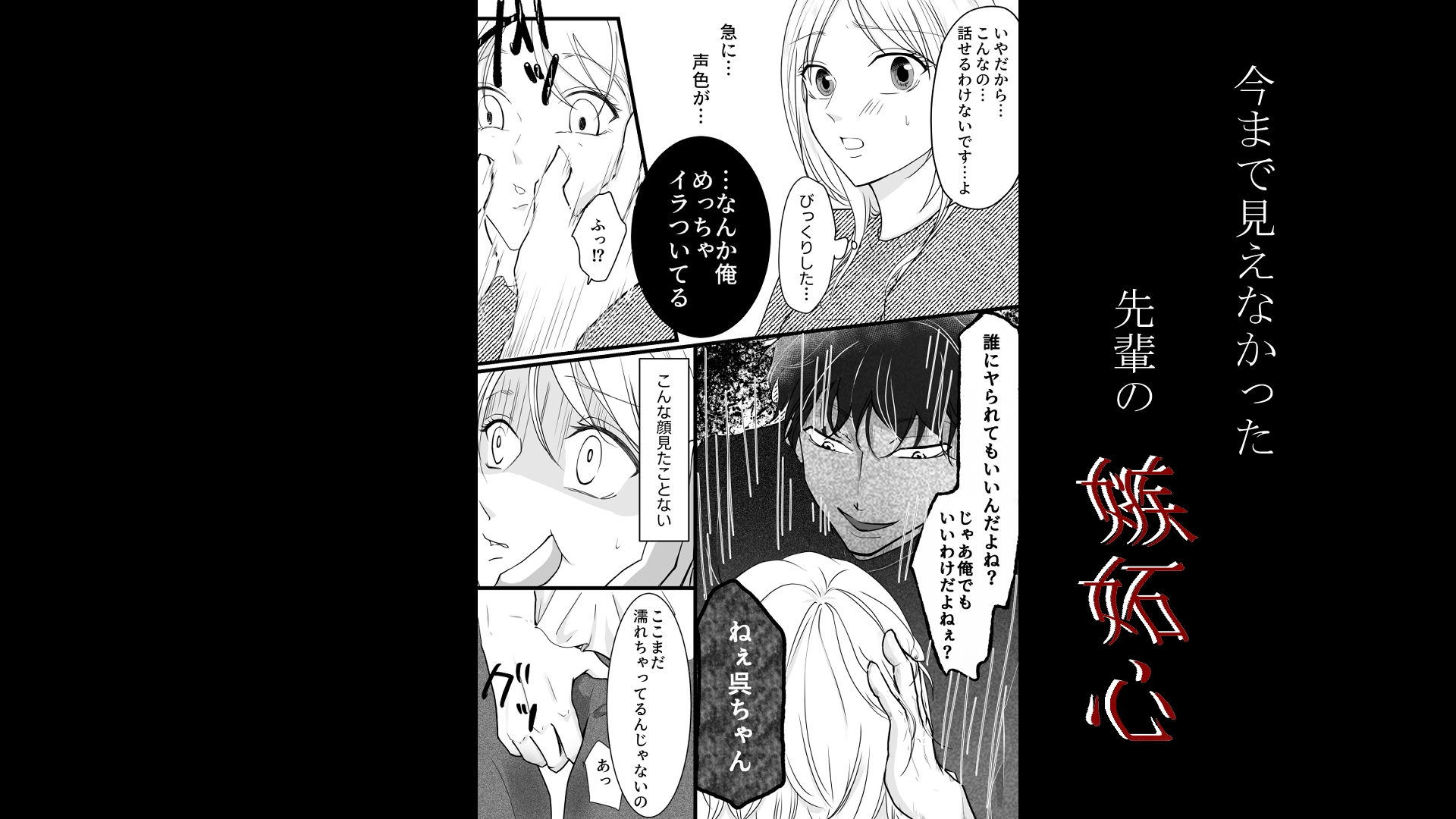 曵地先輩は今日も変わらない 画像5