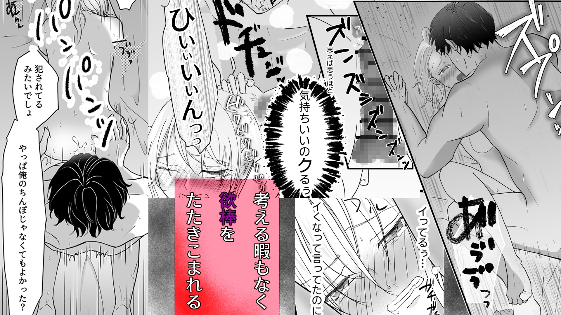 曵地先輩は今日も変わらない 画像6