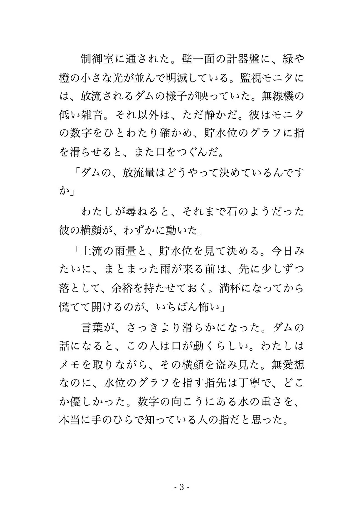サンプル2