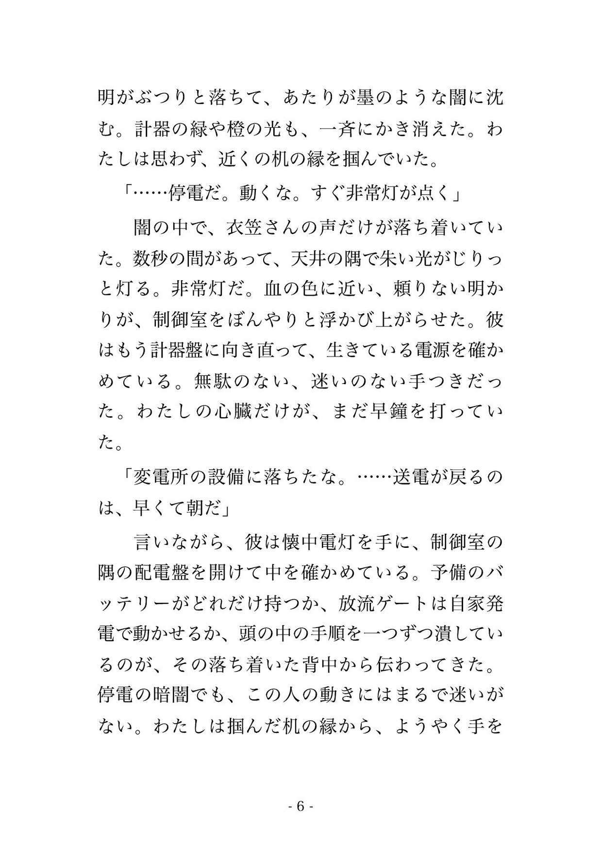 サンプル3