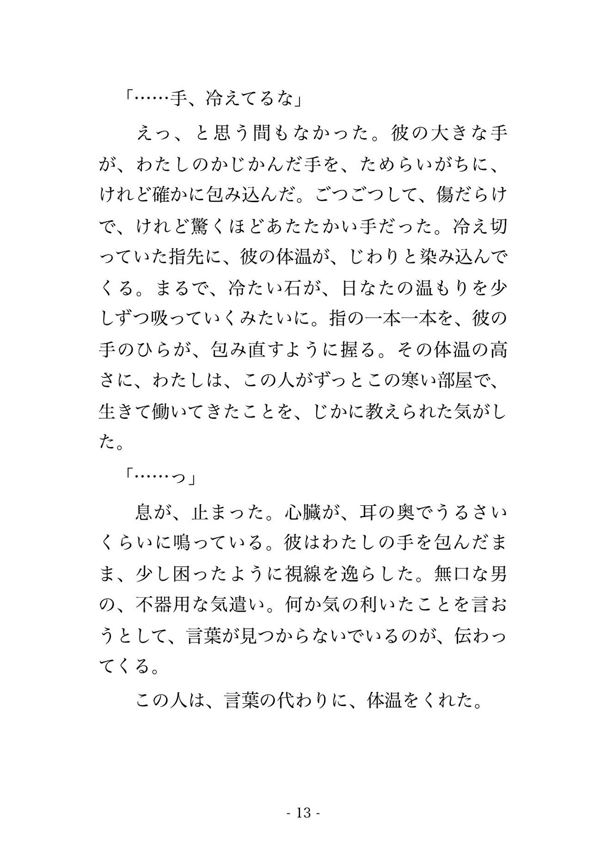 サンプル4