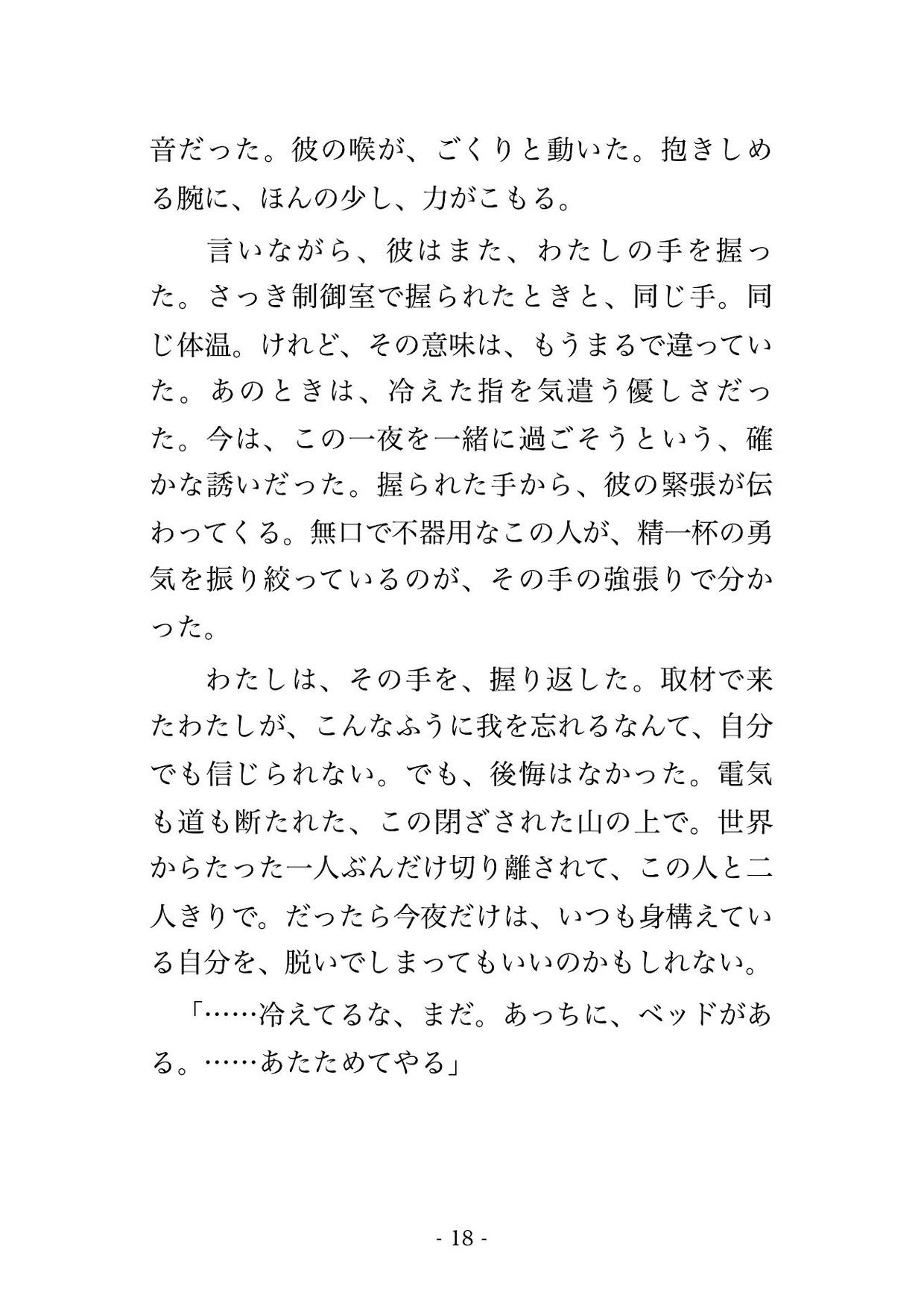 サンプル5