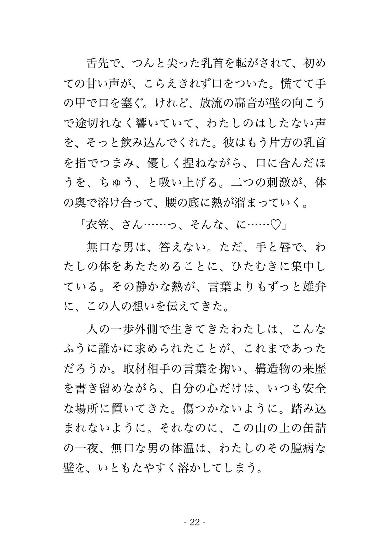 サンプル6