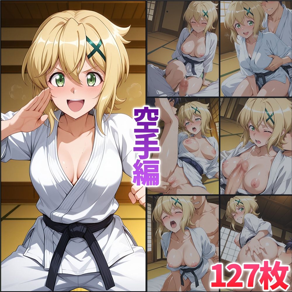 部活シリーズ フォギア編~雪音・暁・月読・かざなり 画像2