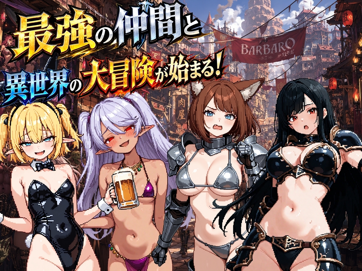 デュエル・ギャンブラー 画像2