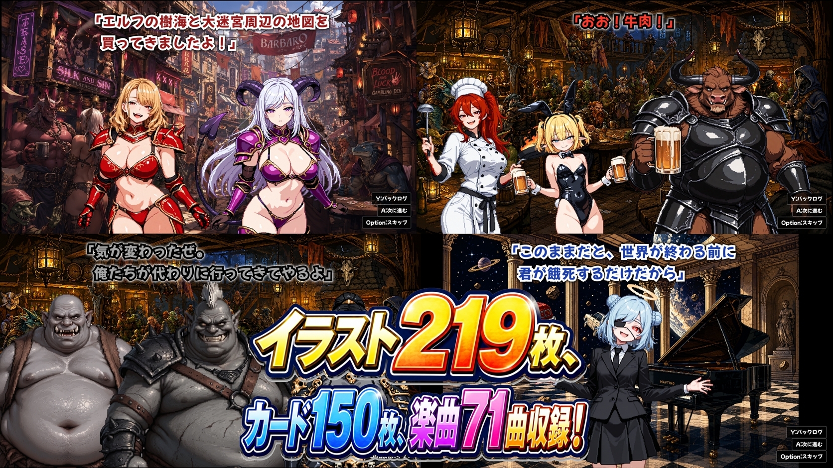 デュエル・ギャンブラー 画像3