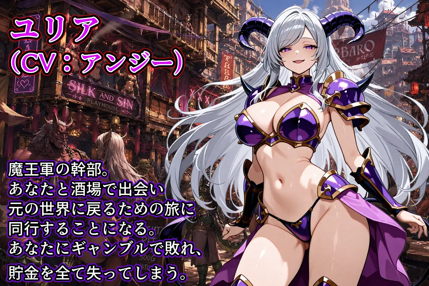 デュエル・ギャンブラー サンプル画像 5