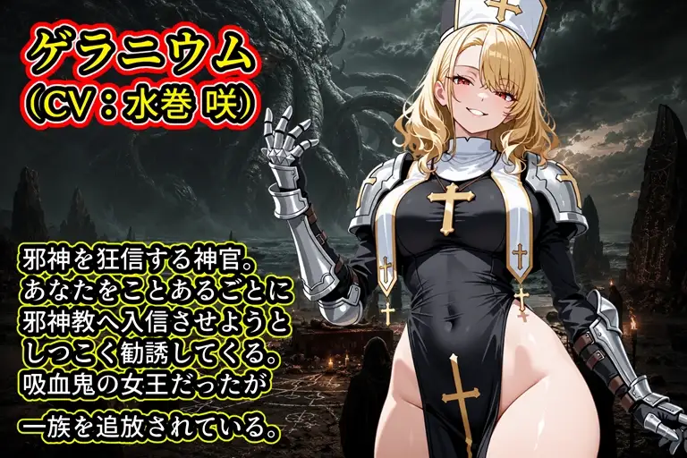 デュエル・ギャンブラー サンプル画像 7