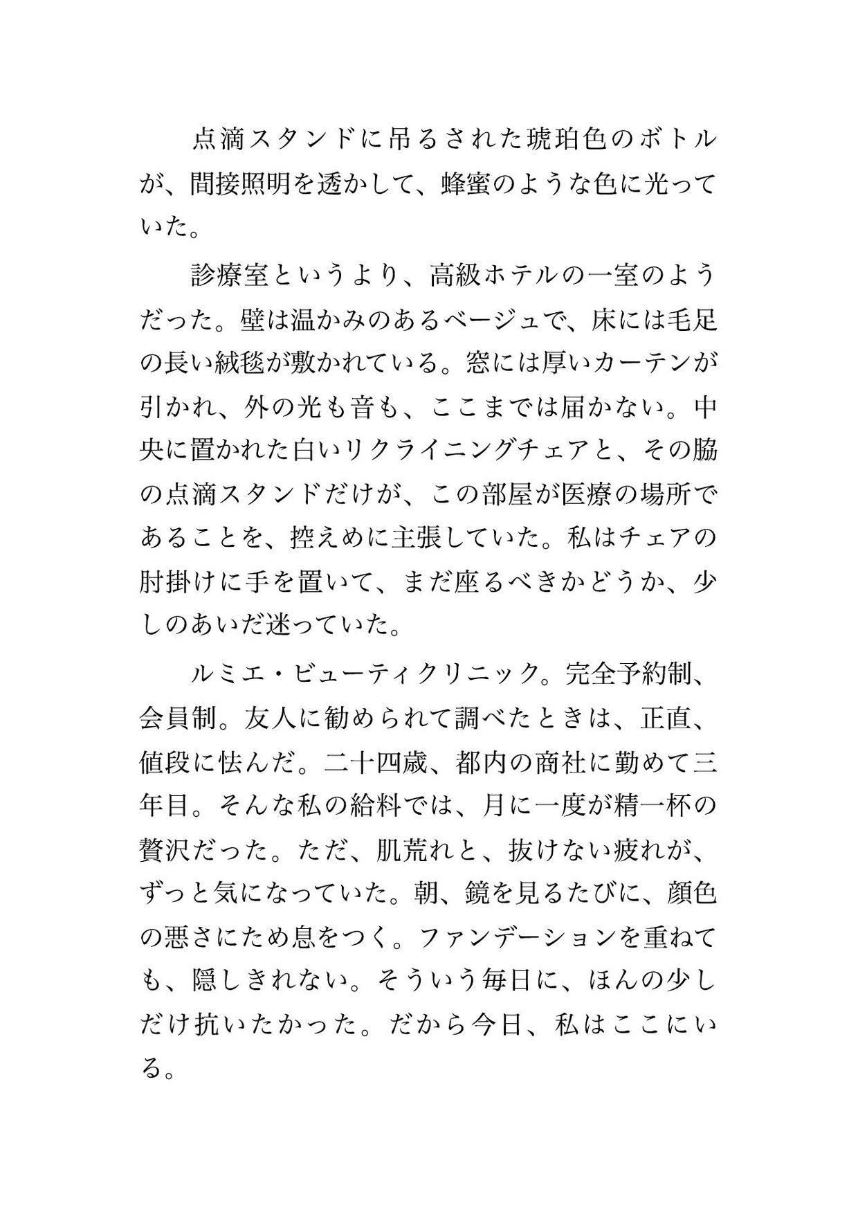 サンプル1