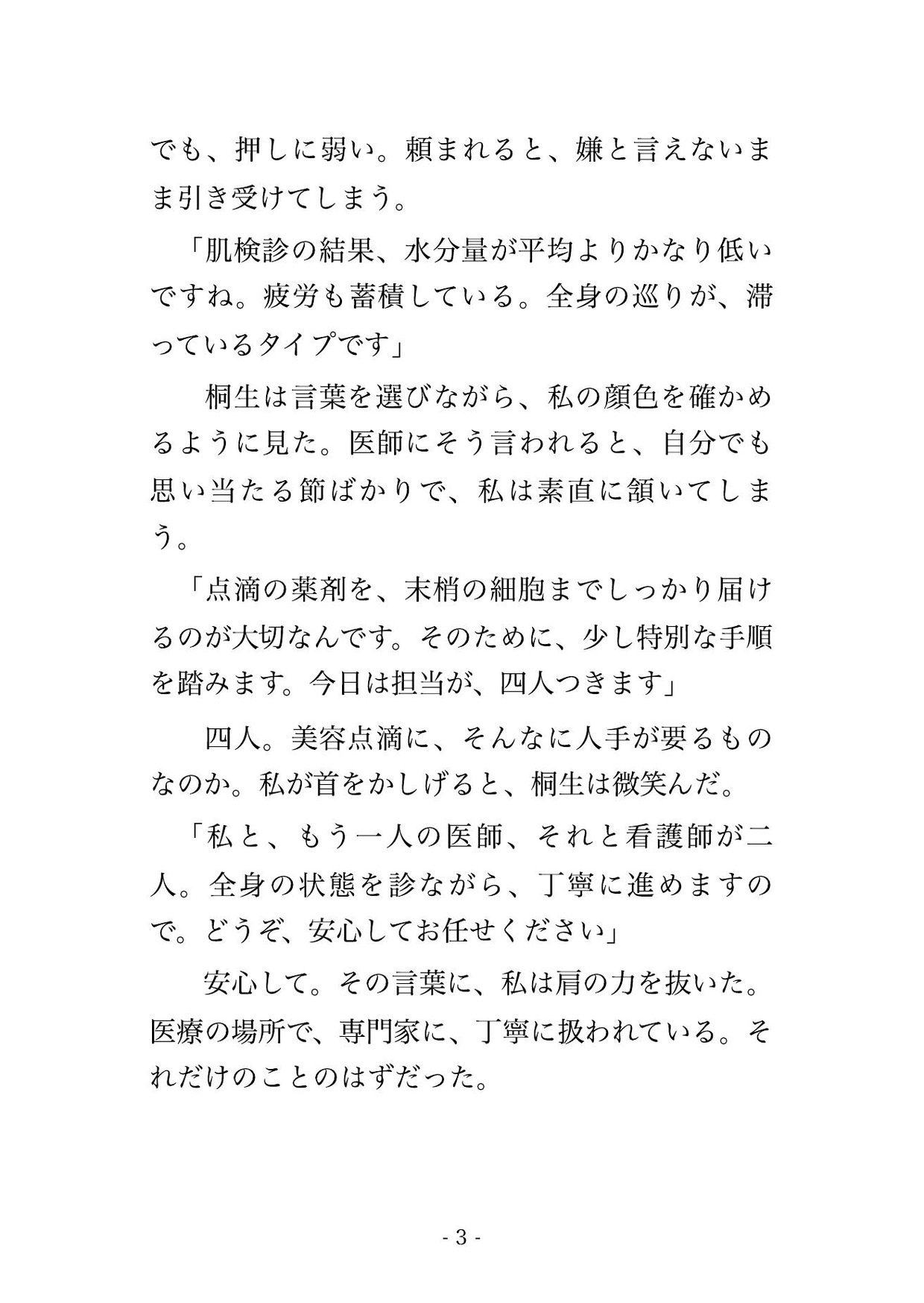 サンプル2