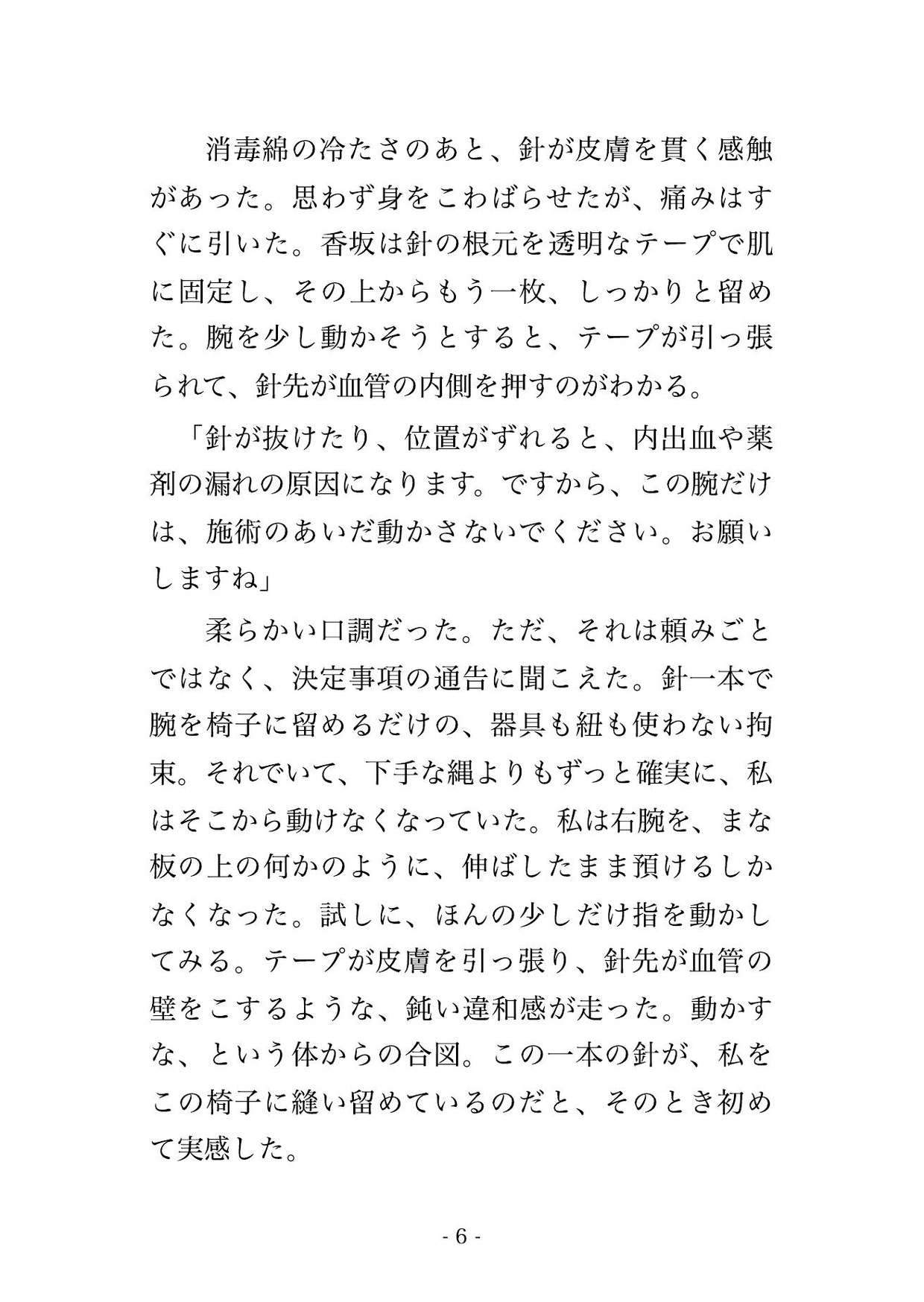 サンプル3