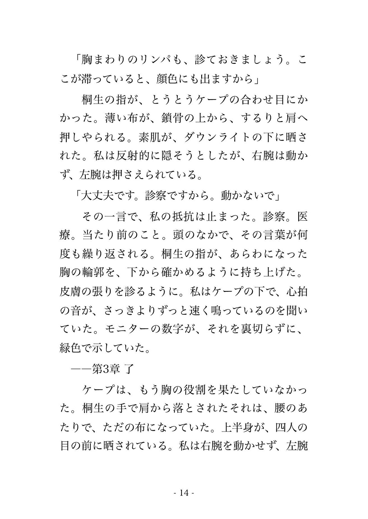 サンプル4