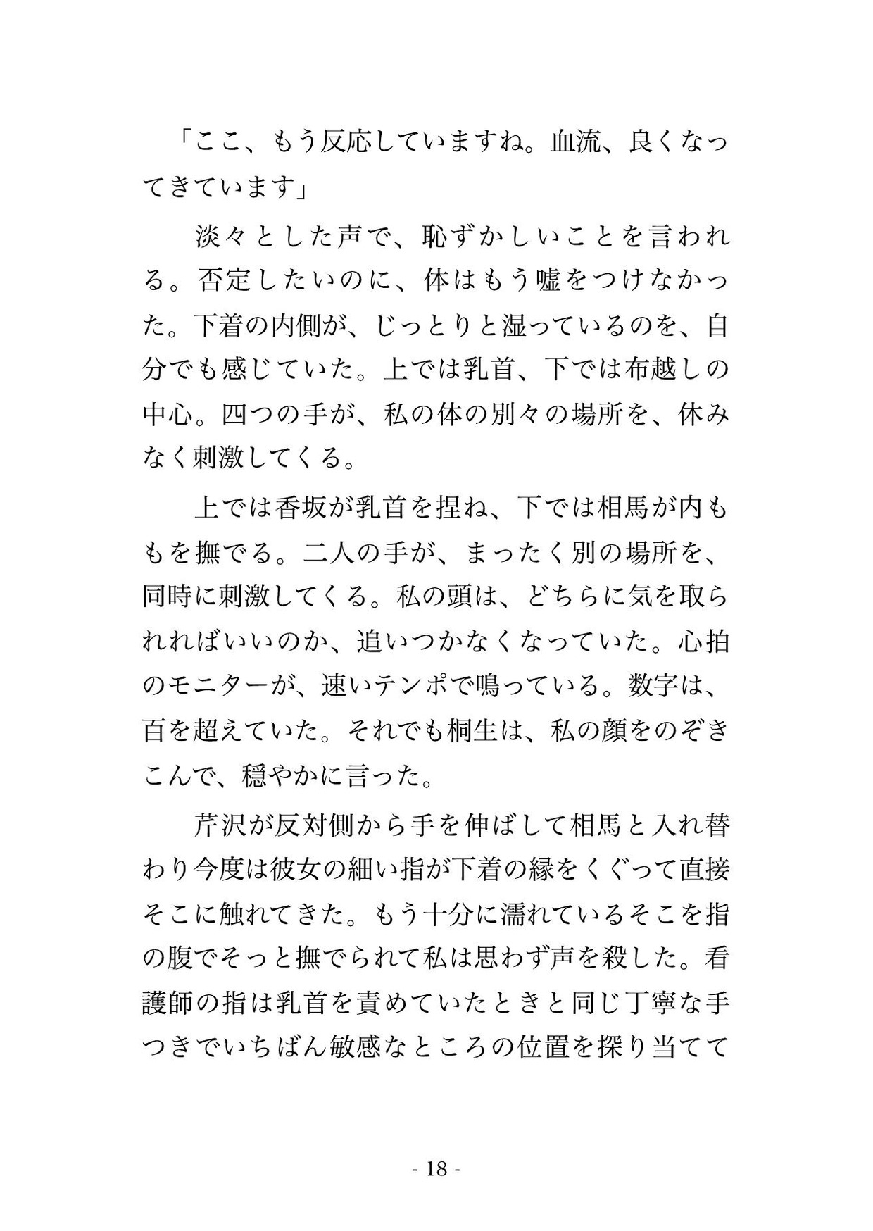 サンプル5