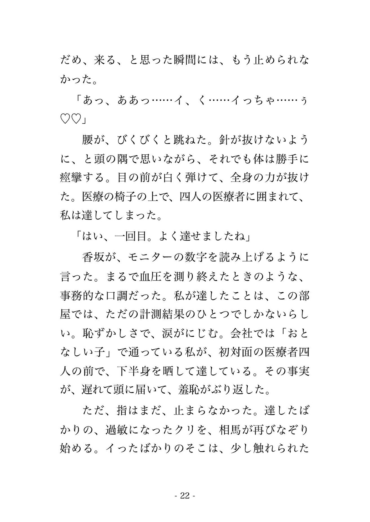 サンプル6