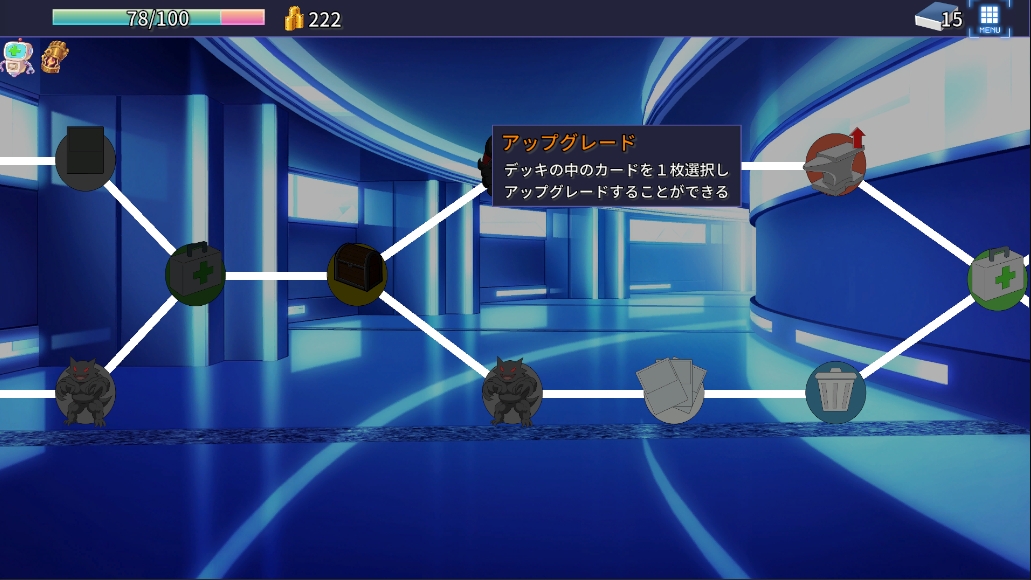 ガーディアンレオ [黒猫と大樹亭] | DLsiteがるまに 3