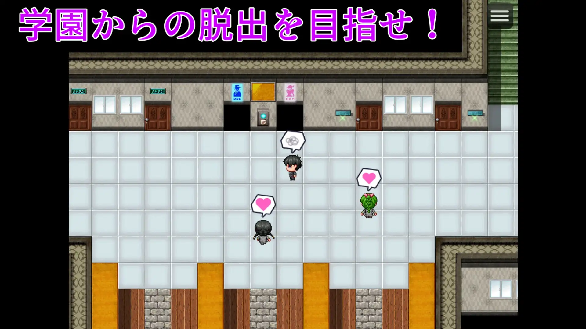 搾精学園エスケープ サンプル画像 2