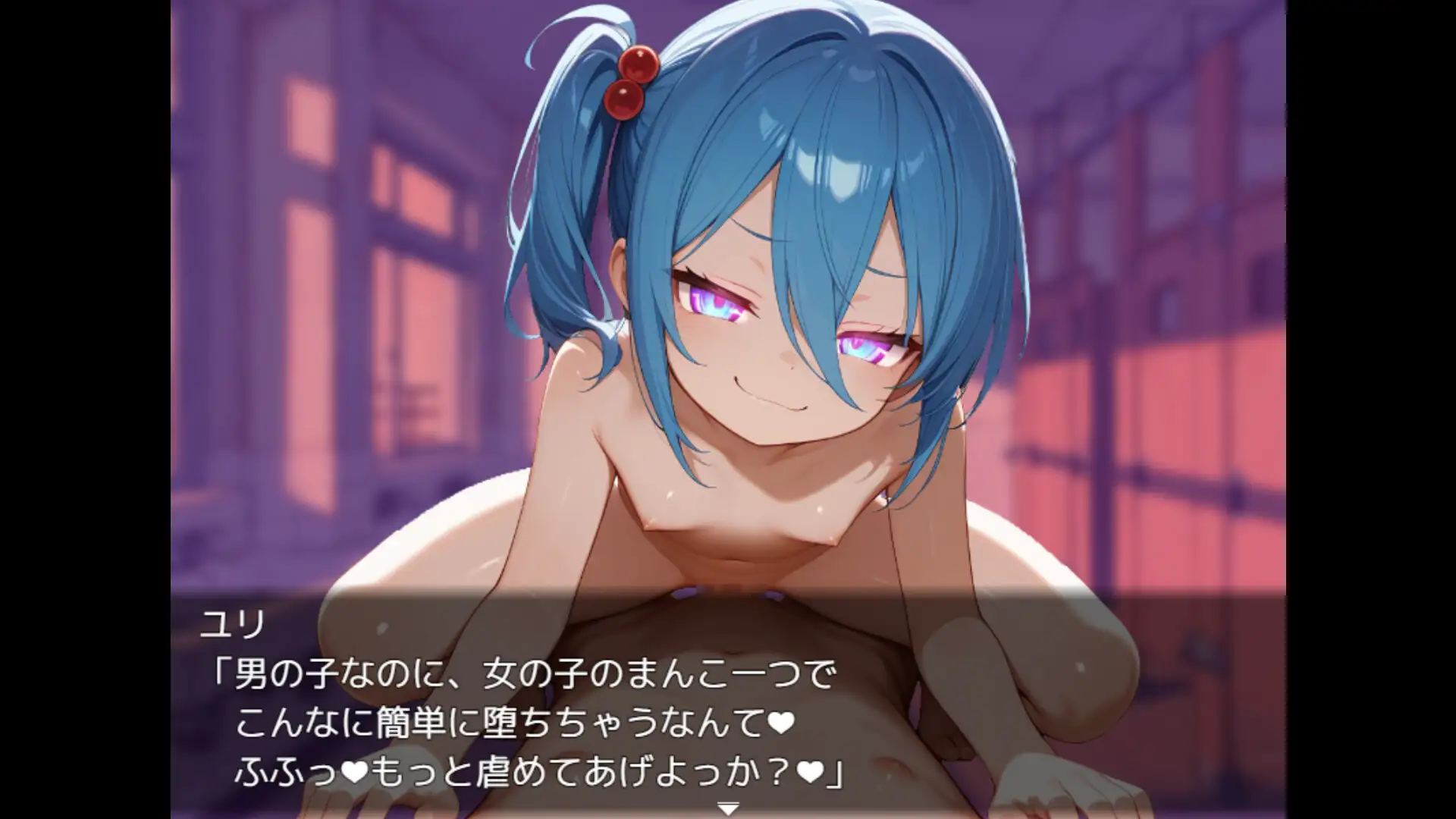 搾精学園エスケープ サンプル画像 8