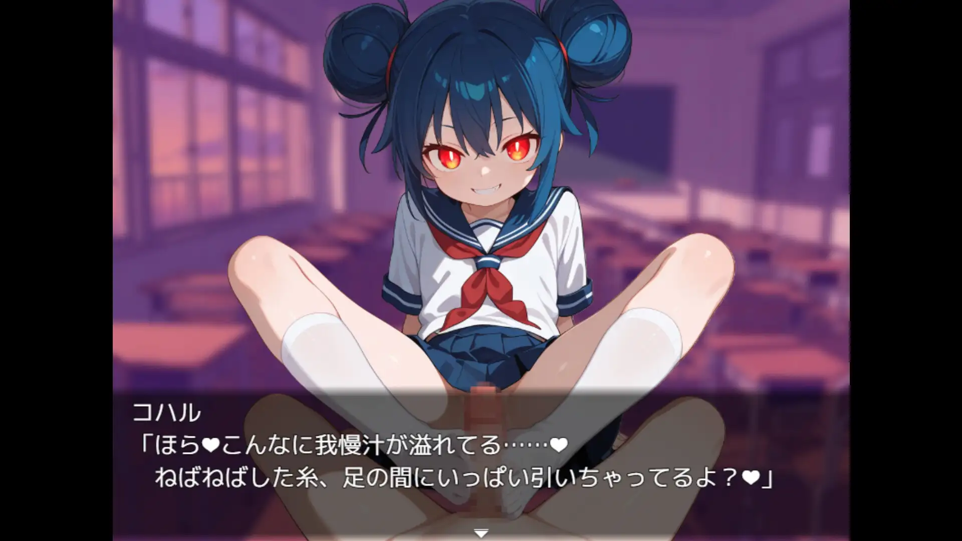 搾精学園エスケープ サンプル画像 9