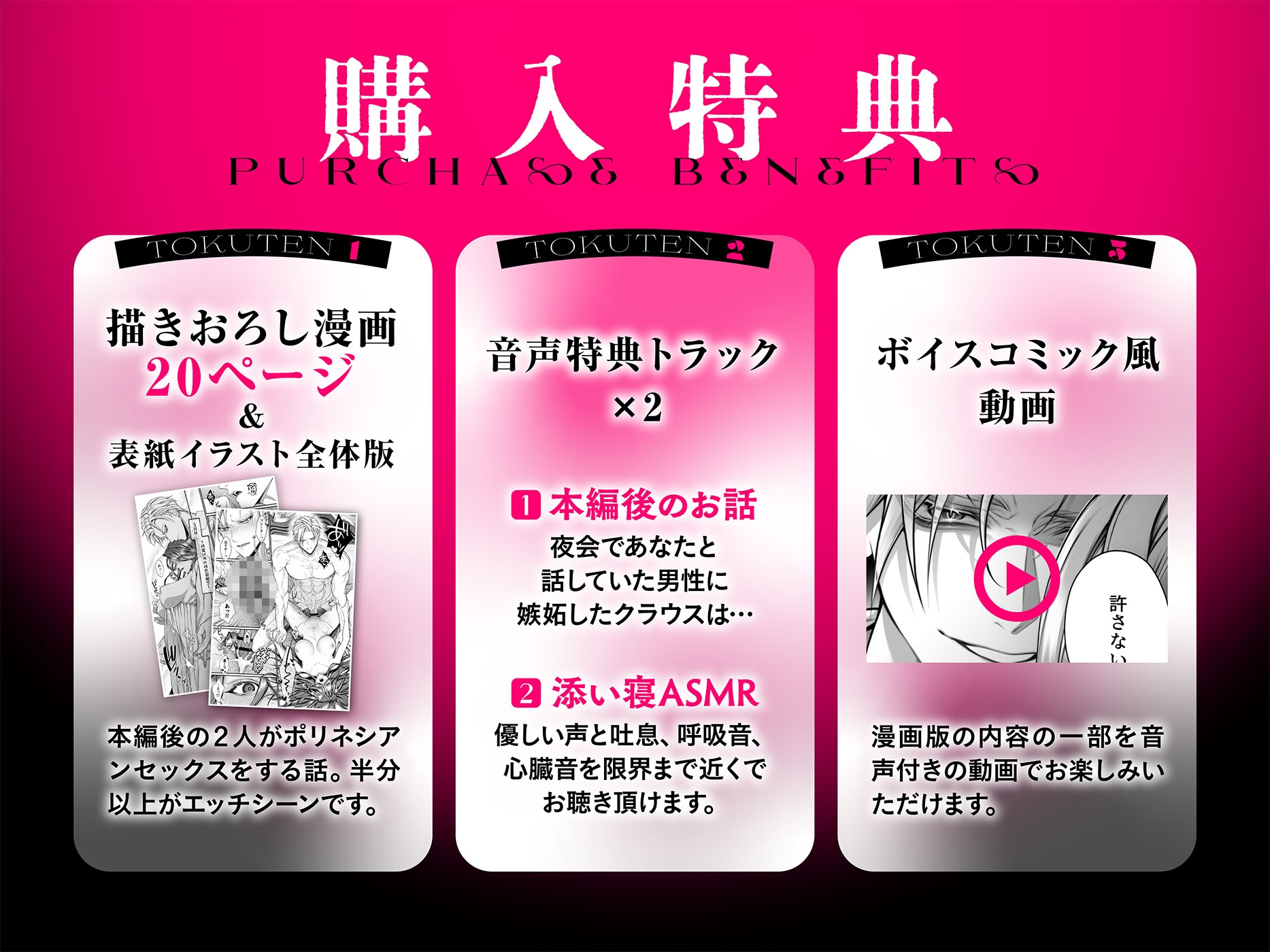 【20P描きおろし漫画付き】悪役令嬢のこと嫌いなんですよね!?【音声版】 サンプル3