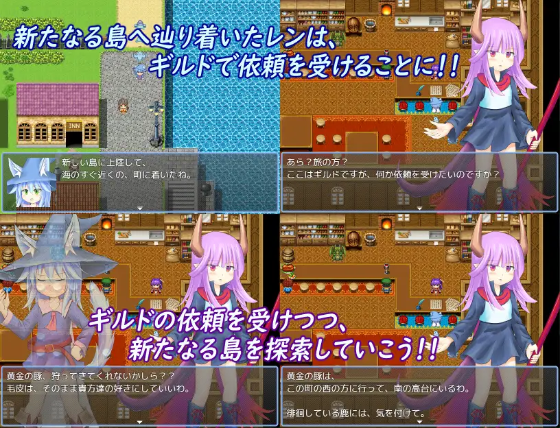 魔女っ娘レンと愉快な仲間達EX サンプル画像2