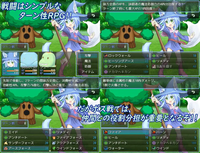魔女っ娘レンと愉快な仲間達EX サンプル画像5