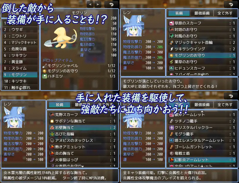 魔女っ娘レンと愉快な仲間達EX サンプル画像6