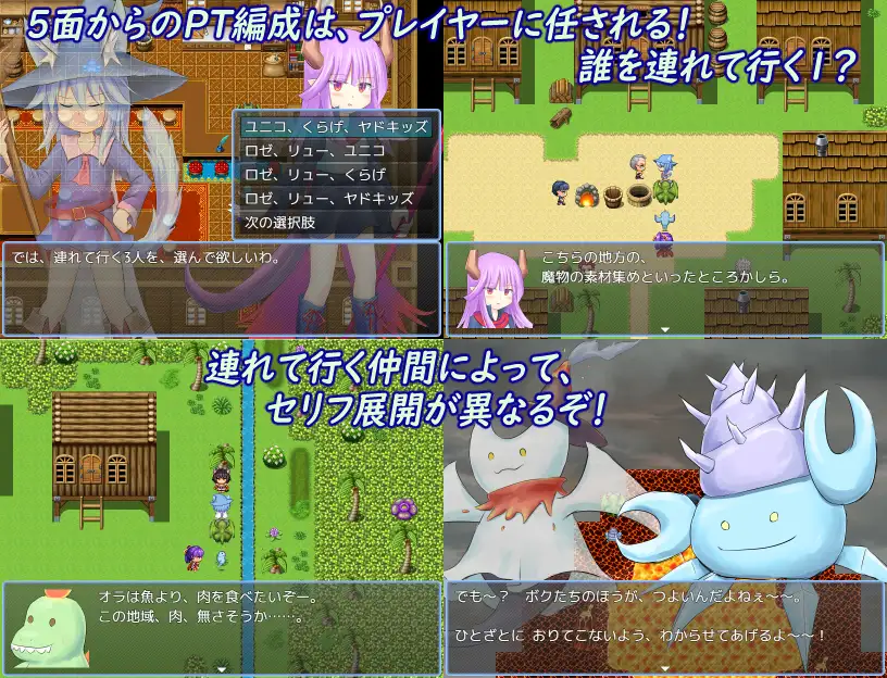 魔女っ娘レンと愉快な仲間達EX サンプル画像7