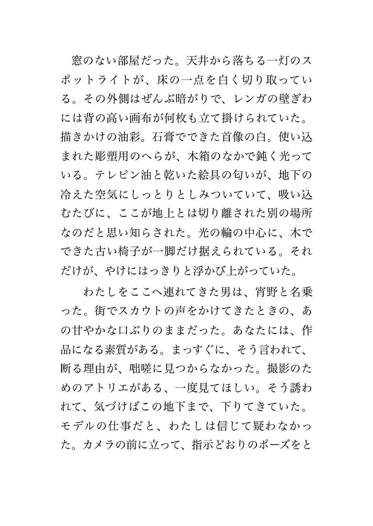 サンプル1