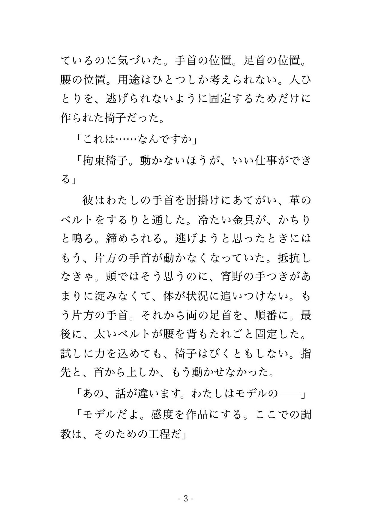 サンプル2
